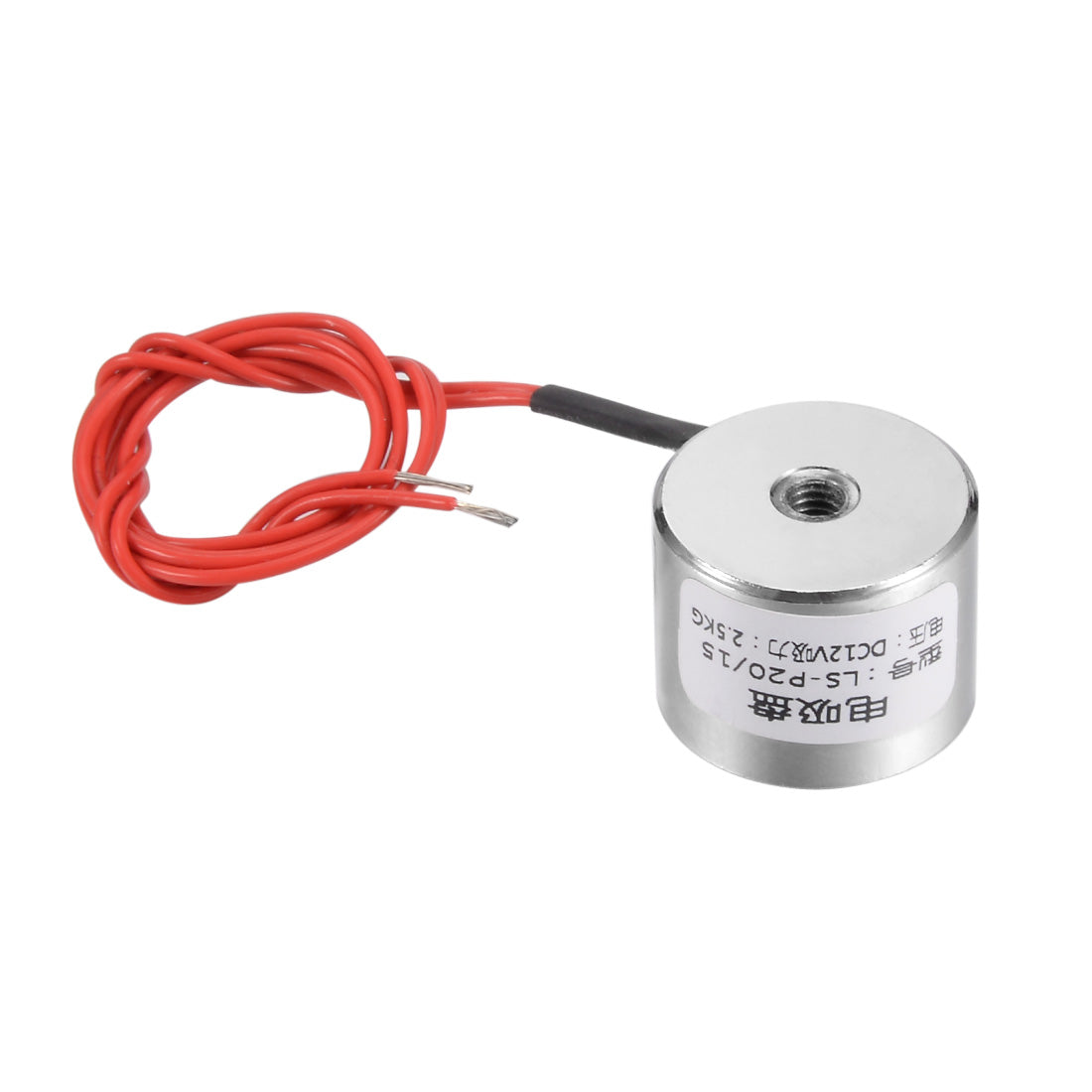 uxcell Uxcell 20mm x 15mm DC12V 0.25A 3W 25N Saugnapf Magnetheber Halten Elektromagnet DE