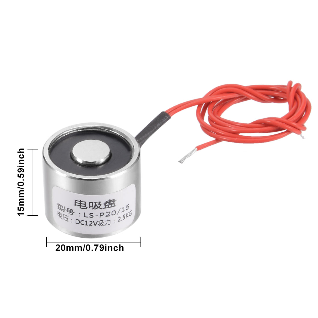 uxcell Uxcell 20mm x 15mm DC12V 0.25A 3W 25N Saugnapf Magnetheber Halten Elektromagnet DE