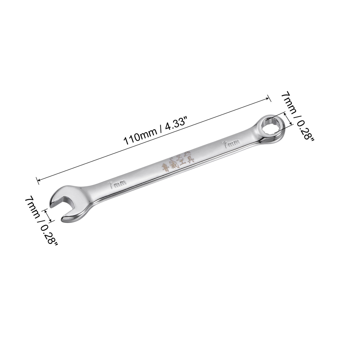 uxcell Uxcell Metric 7mm 12-Point Box Open End Combination Wrench Chrome Finish, Cr-V