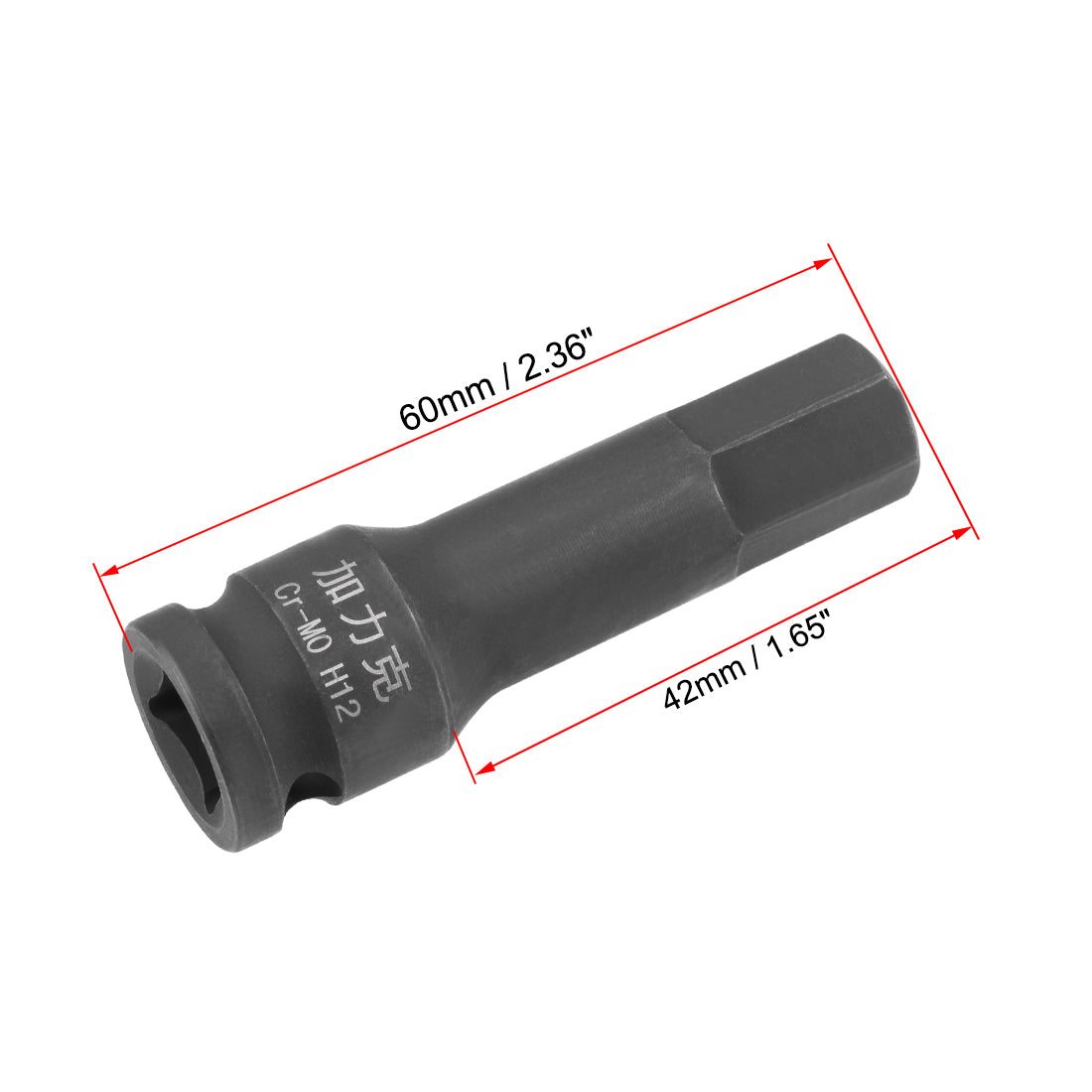 uxcell Uxcell Impact Hex Bit Socket, Metric, Cr-Mo Steel