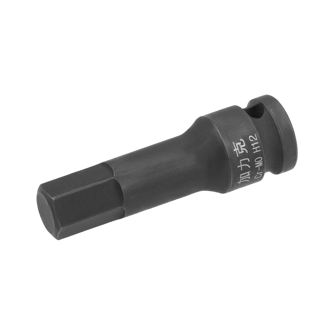 uxcell Uxcell Impact Hex Bit Socket, Metric, Cr-Mo Steel